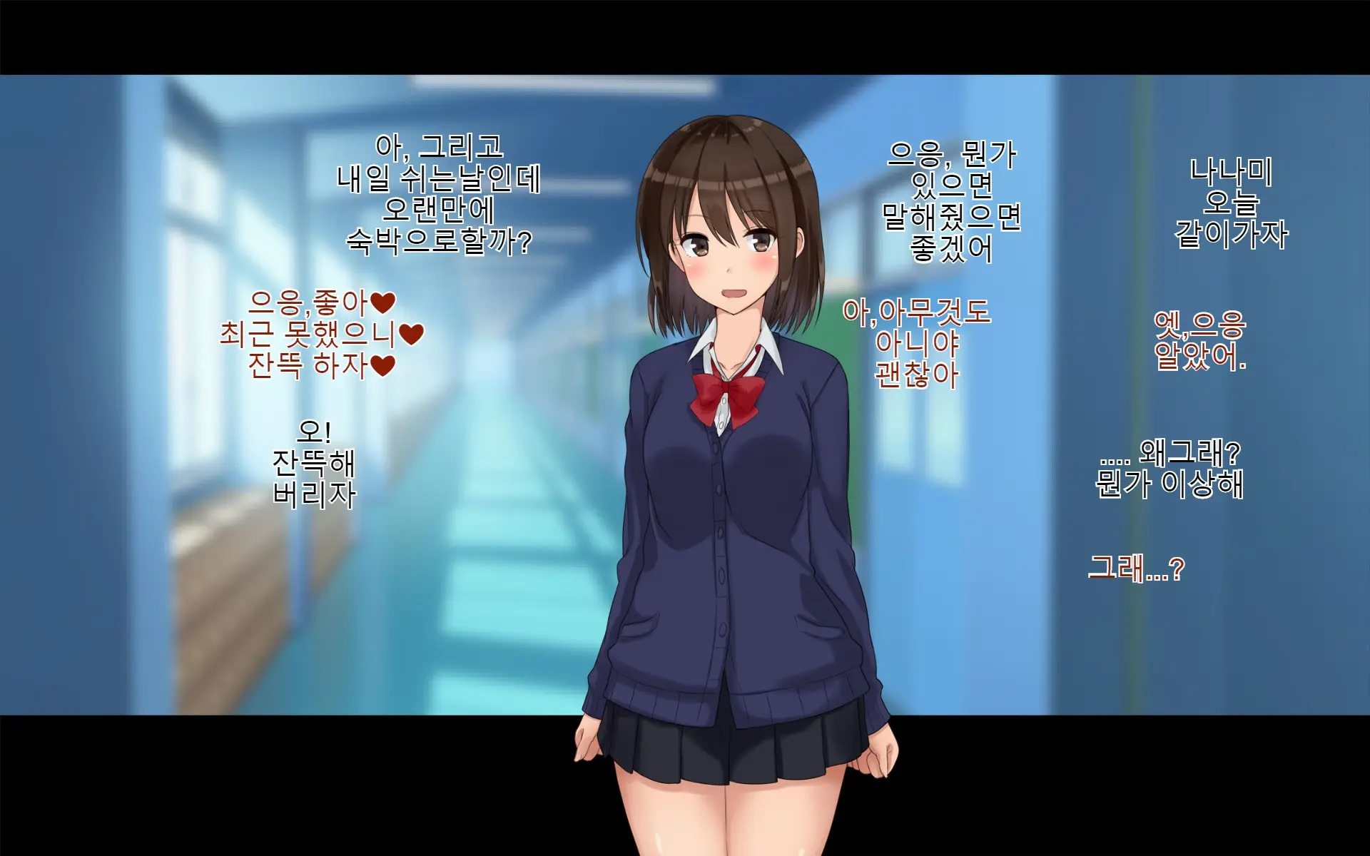 Ore-Tachi No Netori Netorase Swapping Seikatsu 2!